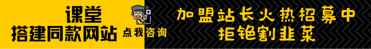 加盟乐创同聚，搭建同款项目资源站，实现日入2000+-乐创同聚