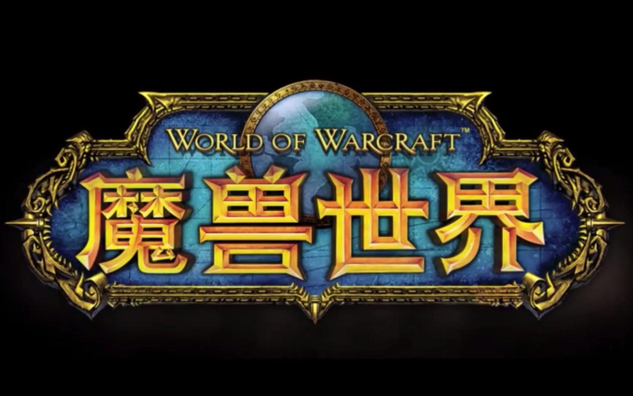 （9111期）全网首发魔兽世界美服全自动打金搬砖，日入1000+，简单好操作，保姆级教学-乐创同聚