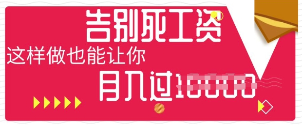 今日头条+AI，告别死工资，这样做也能让你月入过W-乐创同聚