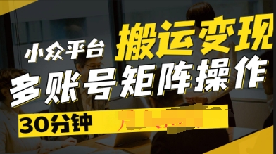 2025得物视频号创作激励，去重软件加持爆款视频，矩阵玩法月入过W+-乐创同聚