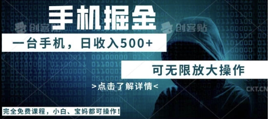 利用快递进行掘金，每天玩玩手机就能日入5张+，可无限放大操作-乐创同聚