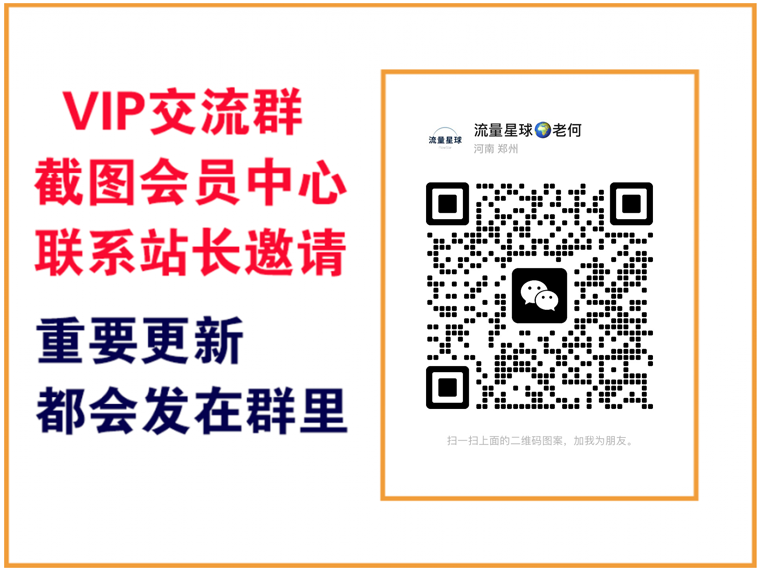 乐创同聚【VIP会员专属交流群】-乐创同聚