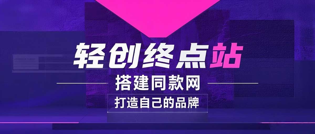 你还在到处找项目？还在当韭菜？我靠卖项目一个月收入5万+，曾经我也是个失败者。-乐创同聚