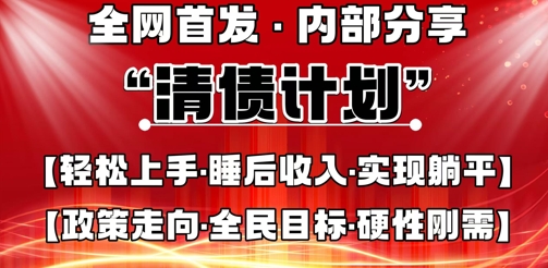 全网首发，内部分享，持续管道收益，真正可发展的事业，自己做老板-乐创同聚